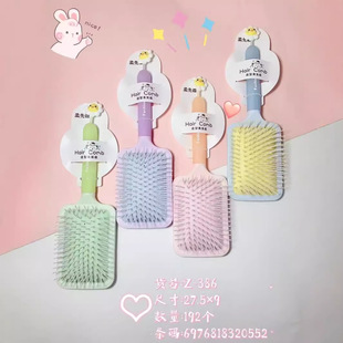 Cartoon Comb Cute Hair Comb Korean Style Girl Anti-static Adult Children Plastic Curly Hair Comb Portable Hair Comb