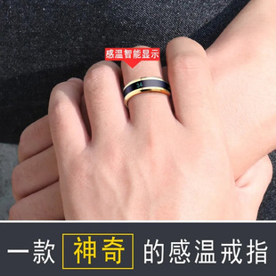 Korean Style High Precision Body Temperature Ring Smart Temperature Ring Men's Fashionable Personalized Single Ring Ring for Men