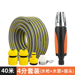 Source factory high pressure household garden water hose artifact suit telescopic cleaning watering nozzle car wash water gun