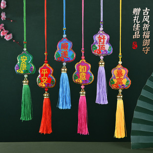 Dragon Boat Festival Sachet Children's Neck Hanging Antique Ethnic Style Palace Anti-mosquito Mosquito Repellent Sachet Embroidered Hanfu Sachet