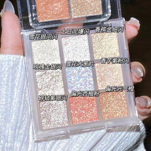 Девятицветные тени для век Capel Galaxy Sweet