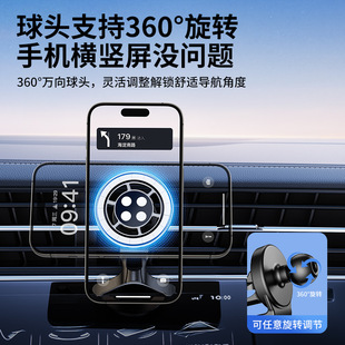 Cross-border new air outlet car phone holder magsafe magnetic magnet car navigation frame air conditioning clip