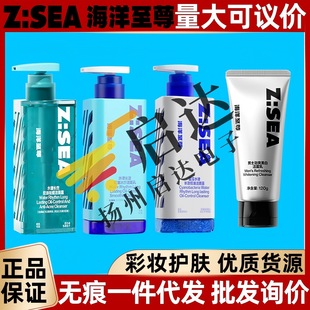 Ocean Supreme Cyanella Water Talk Cleaner Увлажняющее Аминокислотное Очищающее Молоко Mitsubishi Mirror Cleaner Долговечный Крем для контроля масла Молоко