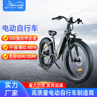 Source Factory Export Explosions 26-inch High Performance Full Shock-proof Electric Bicycle Off-road Lithium Electric Moped