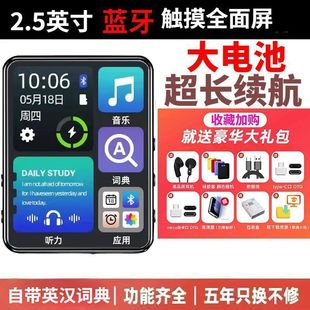 Mp4 Students p5 Fiction Full Screen Music Player mp3 Walkman with Bluetooth Small Student Edition Special
