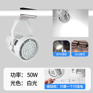 Led clip spotlight super bright wedding exhibition spotlight wiring-free plug-in display board market stall special lamp
