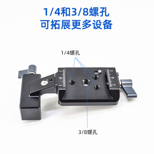 Applicable to DJI Ruying RS3/RS3Pro/RS2 Vertical Shot Accessories SLR Camera Stabilizer PTZ Vertical Shot Bracket