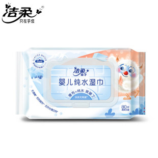 Clean soft baby wipes 80 pieces of EDI baby pure water wipes large size Alpine glacier water for mother and baby