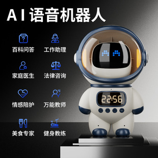 Creative Astronaut Wifi Bluetooth Speaker Ai Multifunctional Bean Bag Artificial Intelligence Desktop Ornament Audio Gift