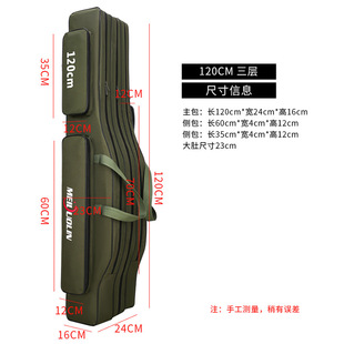 Fishing tackle bag fish rod bag fishing rod bag storage waterproof multi-functional portable large capacity belly fish bag fish gear