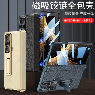 Новый применимый чехол для телефона Huawei Honor magicvs, простой кожаный складной Полностью покрывающий откидной Чехол, однотонный ударопрочный чехол, кронштейн