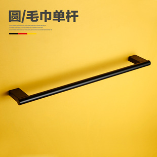 German Durad Matte Black Towel Bar Bath Towel Rack Bathroom Bathroom Toilet Hardware Pendant Set