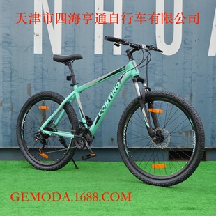 29inch Aluminum Alloy Mountain Bike 21-Speed Disc Brake Shock-Absorbing Front Fork Bicycle Export Cross-Border E-Commerce Supply
