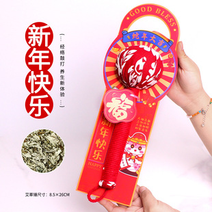 Wormwood hammer health massage hammer meridians shake hand massage hammer long 26cm