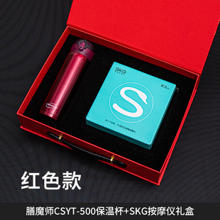 Набор чашек изоляции для столового мастера Kafi CSTY500 Water Cup Business Gift Box Групповая покупка подарка с логотипом