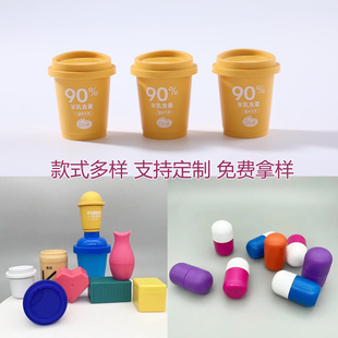 Coffee shell cup portable cold extraction freeze-dried instant 5g10g capsule small cup solid beverage powder coffee capsule cup