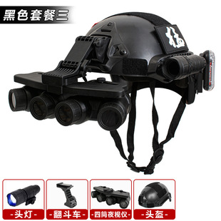 Детский тактический шлем Special Special Special Special Special Helmet для учащихся начальной школы