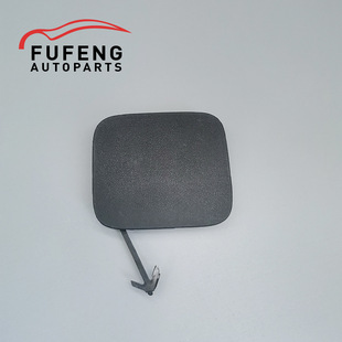Suitable for 2016-2018 Toyota Prius Rear Bumper Trailer Cover Traction Cover 52169-47020