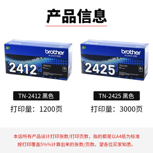 Original brother TN-2425 toner cartridge TN-2412 TN-2448 toner cartridge ink toner DR2450 toner cartridge