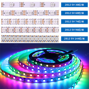 Outdoor ws2812b magic light with low voltage 5V self-adhesive light-emitting led soft light bar mai Sir intelligent full color wholesale