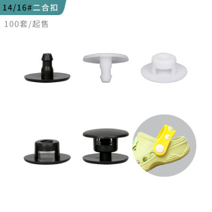 Hole shoes plastic button plastic shoes side buckle strap fixed buckle large two-joint buckle disposable snap button