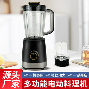 Source factory household juicer small electric mixing fruit and vegetable juicer automatic fruit juice machine fruit juicer