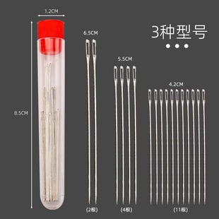 Hand sewing needle large hole needle for the elderly home big eye traditional hand sewing quilt needle embroidery needle barrel wholesale