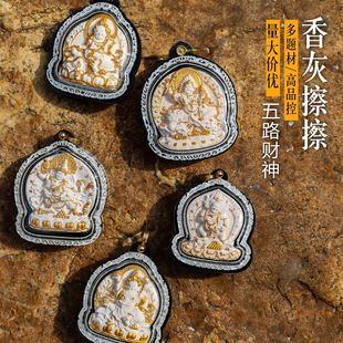 Hand-painted incense ash wipe three-dimensional thangka Buddha statue yellow god of wealth gabu box pendant five-way god of wealth Buddha card for men and women