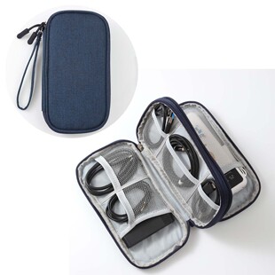 Digital accessories storage bag multi-layer power supply hard disk protection case charging treasure u disk shield earphones dustproof data cable