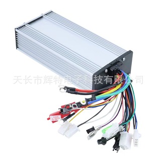 Sine wave three-mode brushless motor controller 36V48V60V72V two-wheel battery car Universal