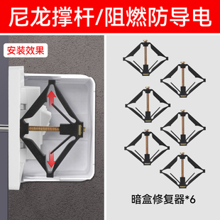 86 Type Switch Socket Base Box Wiring Box Quick Installation Fixed Wholesale Concealed Box Repair Metal
