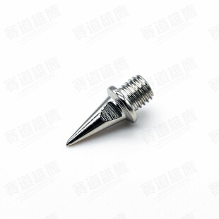 1/ 2inch шипованные аксессуары для обуви, шипы, шипы для легкой атлетики, шипы для бега, шипы, гвозди, шипы для бега, британский стандарт