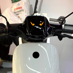 Подходит для наклеек на электромобиль № 9 BMAX E 100 200 Mmax90F90N85cF30 Светоотражающая головка автомобиля
