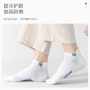 Socks Men's Short Socks Summer Thin Cotton Socks Moisture-wicking Short Socks Boys Spring and Summer Sports Breathable Boat Socks