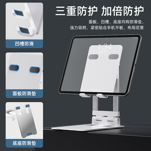 Tablet stand folding desktop lazy live broadcast computer TikTok retractable portable mobile phone stand metal gift wholesale