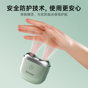 Seemagic Electric Nail Clipper Elf Model Trendy Portable Fully Automatic Nail Clipper Birthday Gift
