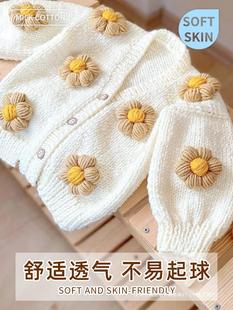 Five-strand milk cotton wool group 5-strand combed cotton crochet baby wool hand-knitted diy sweater vest