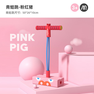 Mideer Mideer Children's Frog Jumping Fueled High Touch High Toys Kindergarten Children's Jumping Rod Training Equipment