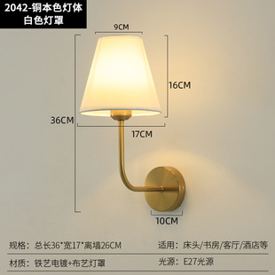 Fabric Wall Lamp Simple Modern Hotel Indoor Living Room Bedroom Bedside Battery Light Bulb Remote Control Dimming