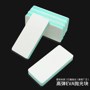 Clear fish tank glass decontamination and decontamination polishing block Wen play polishing plate green white polishing nail polish silver polishing strip