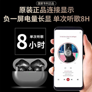 Bluetooth-гарнитура высокого класса шумоподавления