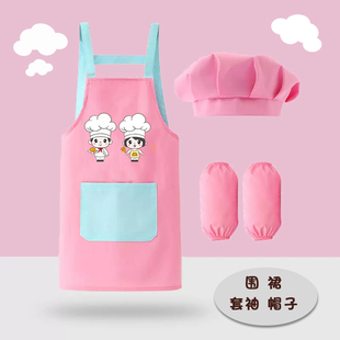 Children's apron painting girl's reverse dressing painting protective clothing boy's kitchen kindergarten eating baby's overalls