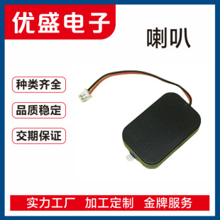 Factory direct supply 2535mm multimedia/cavity Horn 8 euro 1/1.5/2W welding lead/terminal