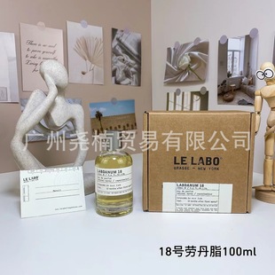 Cross-border Foreign Trade Vietnam Customs Laboratory Sample 13 Sandalwood 33 Tokyo 10 Rose 31 Male and Female Eau De Toilette