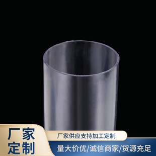 Manufacturer Supplies Transparent Hollow Round Tube Pvc Plastic Extruded Profile Square Tube Plastic Extruded Round Tube Wholesale