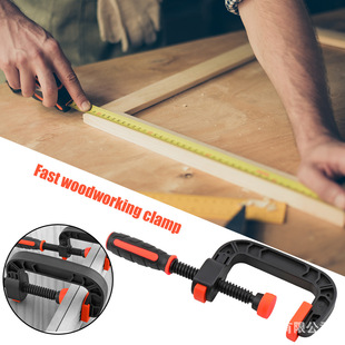 Quick clamp c-type clamp g-type clamp woodworking clamp plastic clamp clamp clamp holder strong clamp tool