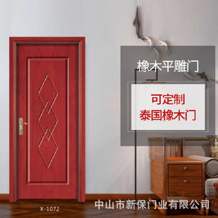 Zhongshan Wooden Door Manufacturer Waterproof Carbon Crystal Door Aesthetic Ecological Door Paint-free Door Indoor Door Oak Door