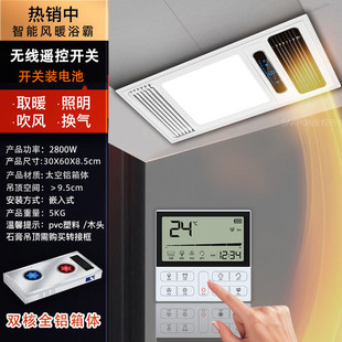 d! Yuba heating lamp bathroom air heating Yuba integrated ceiling lighting exhaust fan heater bathroom heater