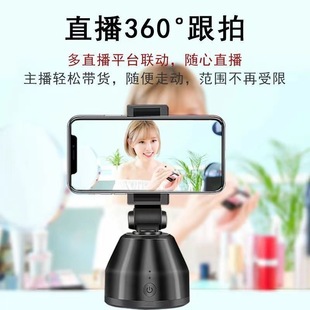 360-градусная съемка с вращающейся подставкой мобильного телефона