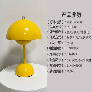 Wedding Room Decoration Everlasting Lamp Bedroom Red Bedside Lamp Festive Dowry Bud Table Lamp High-End Atmosphere Lamp